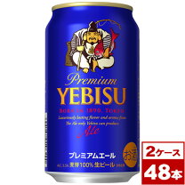 楽天市場】サッポロ ヱビスビール プレミアムエール350ml 48本の通販