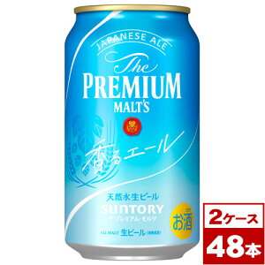 yzTg[@UEv~AEc qWpj[YG[rG[@350ml×48{i24{×2P[X PPohŒj@ꌧւ̔zs