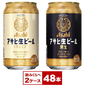yzݔׁATqr[ }GtEATqr[@350ml×48{i24{×2P[X PPohŒj@ꌧւ̔zs