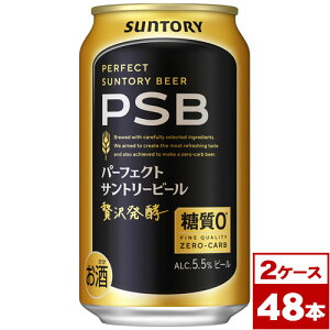 yzTg[@p[tFNgTg[r[@PSB@350ml×48{i2P[X PPohŒj@ꌧւ̔zs