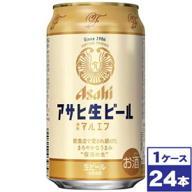 【送料無料】アサヒ生ビール　マルエフ　350ml缶×24本　※沖縄県への配送不可