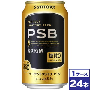 �y���������z�T���g���[�@�p�[�t�F�N�g�T���g���[�r�[���@PSB�@350ml��×24�{�@�����ꌧ�ւ̔z���s��