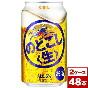 yzL̂ǂ@350ml×48{i2PPohŒj@ꌧւ̔zs