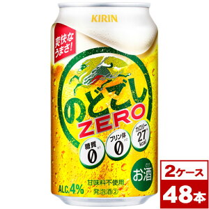 yzL̂ǂZERO@350ml×48{i2PPohŒj@ꌧւ̔zs