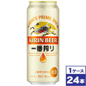 【送料無料】キリン一番搾り生ビール　500ml缶×24本　※沖縄県への配送不可