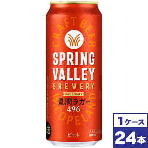 yzL XvOo[ SPRING VALLEY LK[ 496@500ml×24{@ꌧւ̔zs
