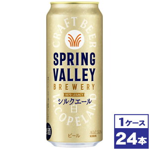 yzL XvOo[ SPRING VALLEY VNG[ @500ml×24{@ꌧւ̔zs
