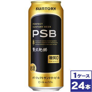 �y���������z�T���g���[�@�p�[�t�F�N�g�T���g���[�r�[���@PSB�@500ml��×24�{�@�����ꌧ�ւ̔z���s��