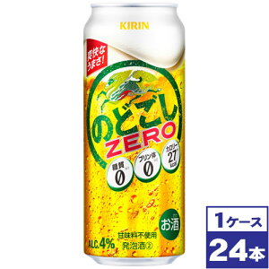yzL@̂ǂZERO@500ml×24{@ꌧւ̔zs