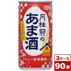yzĵ܎i傤j@190g×90{i30{×3P[Xj@ꌧւ̔zs