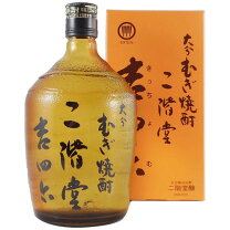 楽天市場】吉四六 720ml 10本の通販