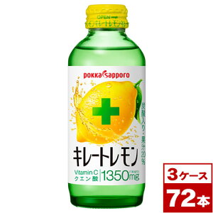 �y���������z���|�b�J�T�b�|���@�L���[�g�������@155ml�r��×72�{�i1�P�[�X24�{��×3�j�@�����ꌧ�ւ̔z���s��