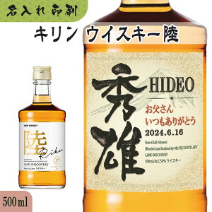 yzUVJ[vg^LECXL[@500mlixj@ꌧւ̔zs