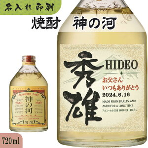 yzUVJ[vg^Ē@_̉́@720mlixj@ꌧւ̔zs