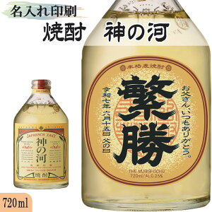 �y���������z������UV�J���[�v�����g�^�{�i���Ē��@�_�̉́@720ml�i���x��02�j�@�����ꌧ�ւ̔z���s��