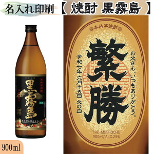 yzUVJ[vg^{iĒ@@900mlix02j@ꌧւ̔zs