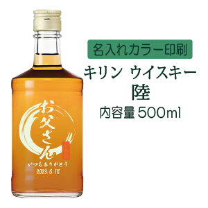 yzUVJ[vg^LECXL[@500mli^CvAj@ꌧւ̔zs