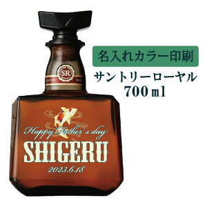 �y���������z������UV�J���[�v�����g�^�E�C�X�L�[�@�T���g���[���[�����@700ml�i�^�C�vC�j�@�����ꌧ�ւ̔z���s��