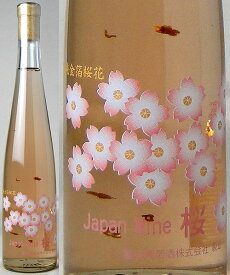 【お取り寄せ】蒼龍葡萄酒　Japan Wine（ジャパンワイン）桜　375ml