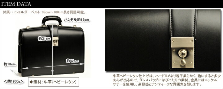 楽天市場】P10倍 ダレスバッグ メンズ Luggage AOKI 1894 ラゲージ  