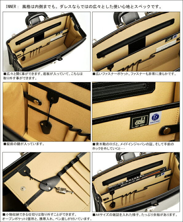 楽天市場】P10倍 ダレスバッグ メンズ Luggage AOKI 1894 ラゲージ 