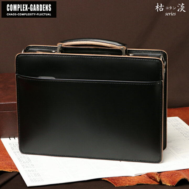 楽天市場】青木鞄 牛革 ビジネスバッグ ブリーフケース メンズ COMPLEX 