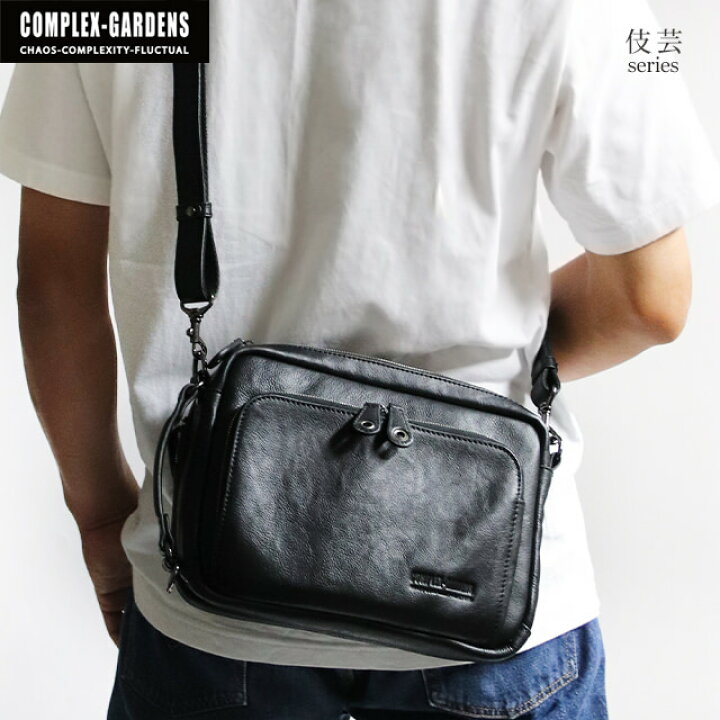 楽天市場】青木鞄 牛革 ショルダーバッグ 2way メンズ COMPLEX GARDENS 