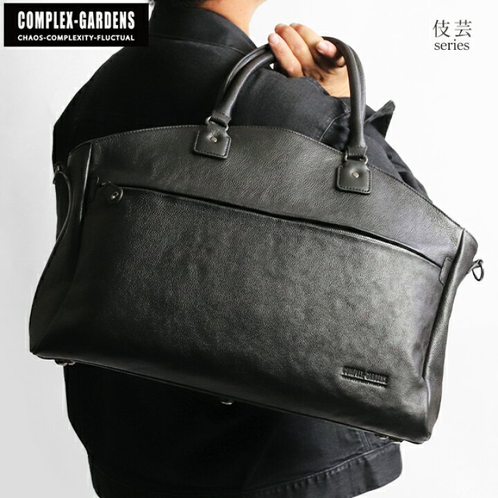 楽天市場】青木鞄 牛革 ボストンバッグ 2way メンズ COMPLEX GARDENS 