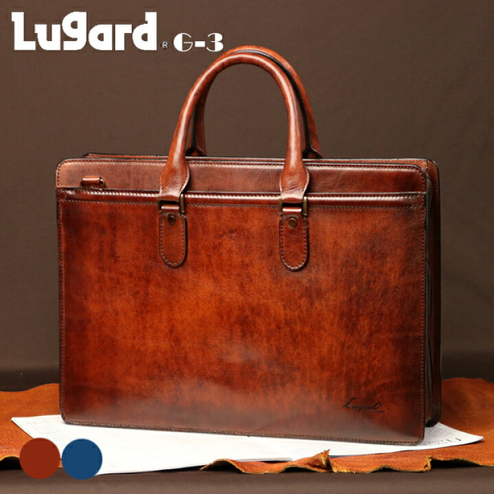 楽天市場】青木鞄 ビジネスバッグ ブリーフケース メンズ Lugard G-3 