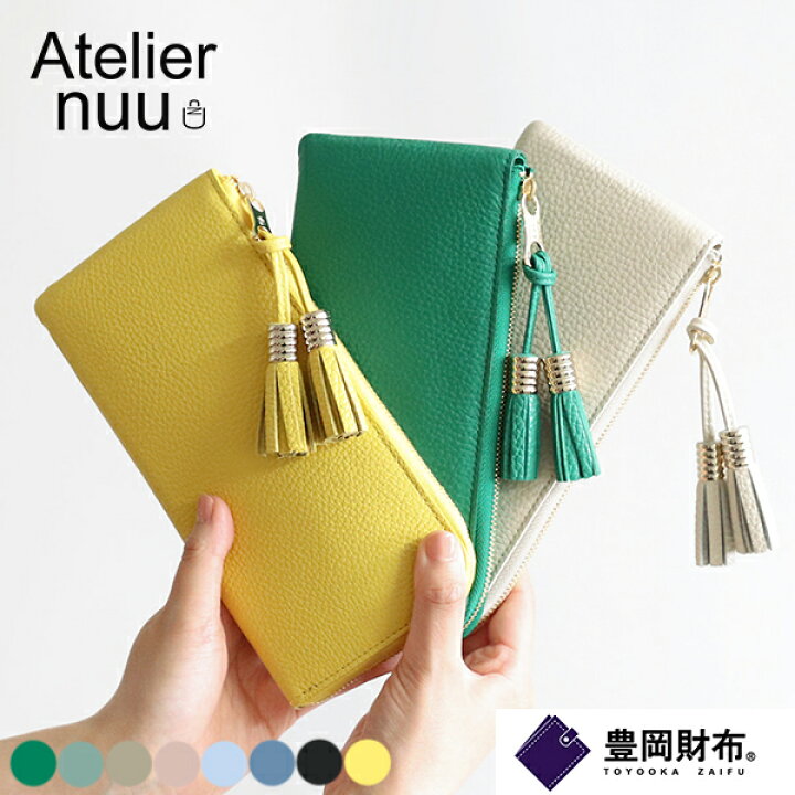 楽天市場】長財布 Lファスナー イタリアンレザーイタリー 牛革 Atelier 