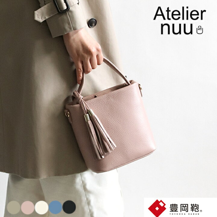 楽天市場】【革のお手入れをして発送】 Atelier nuu LOOP ミニバケット 