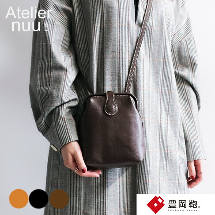 楽天市場】牛革 ダレスポシェット ポシェット Atelier nuu 