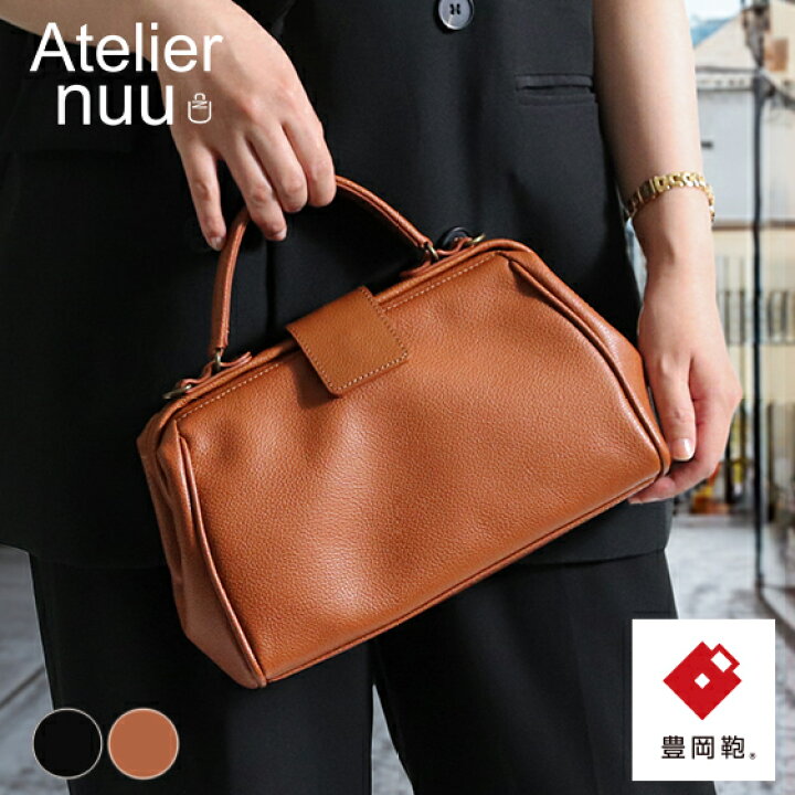 楽天市場】【革のお手入れをして発送】 Atelier nuu Parcel ナノダレス 