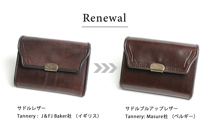 楽天市場】Dual 池之端銀革店 リニューアル版 サドルプルアップレザー 