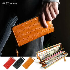 Kiefer neu キーファーノイ 15周年記念 MESH イタリアンレザー 本革 牛革 kfn4850m 編み込み ラウンドジップ 長財布 財布 春財布 パスポート メンズ レディース 男女兼用 軽量 軽い 個性的 機能的 プレゼント