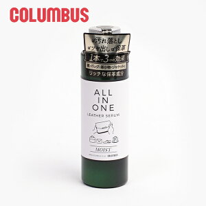 COLUMBUS �I�[���C���������U�[�Z���� ���C�X�g 100ml �{�v �v ���U�[ �y�� �u�����h ������� 20�� 30�� 40�� 50�� 60�� 70��