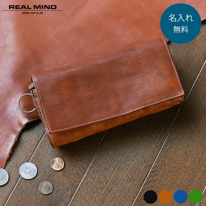 楽天市場】大容量 馬革 長財布 春財布 レディース メンズ REALMIND 
