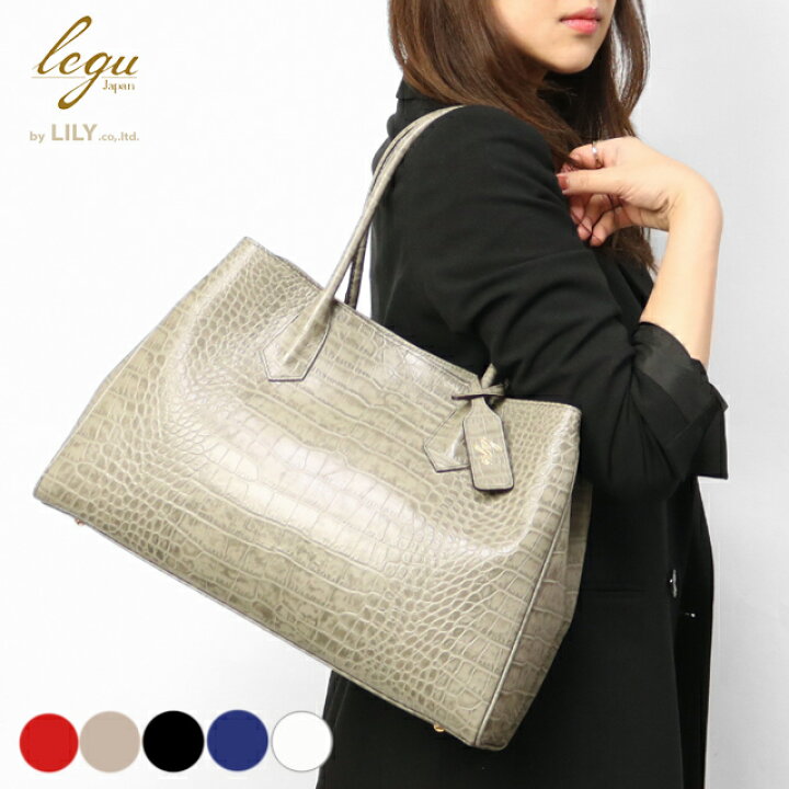 楽天市場】牛革 A4 トートバッグ レディース legu LILY リリー CROMA  