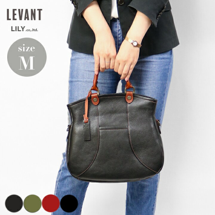 楽天市場】牛革 2wayバッグ M レディース LILY リリー LEVANT 