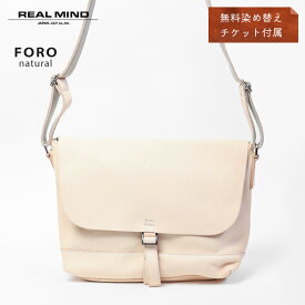 馬革 生成 希少 ショルダーバッグ レディース メンズ REALMIND リアルマインド LILY リリー FORO フォロナチュラル af0066n S ヴィンテージ ヌメ 母の日 父の日 本革 革 レザー 軽い 新生活