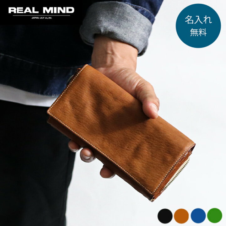 楽天市場】大容量 馬革 長財布 日本製 メンズ レディース REALMIND 