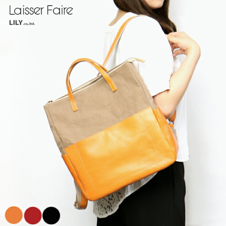 楽天市場】リュック バックパック レディース 帆布 Laisser Faire  