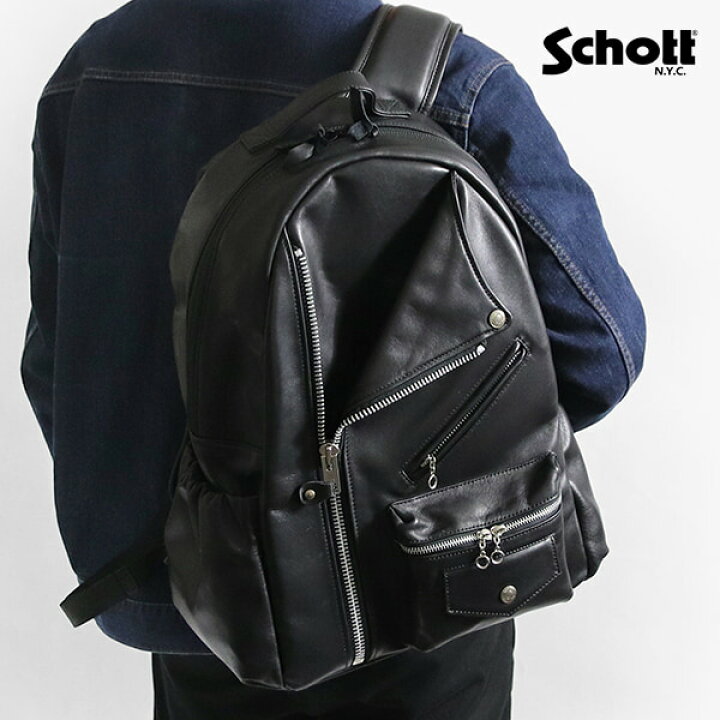 楽天市場】Schott ショット ワンスター RIDERS DAY BAG 牛革 デイ 