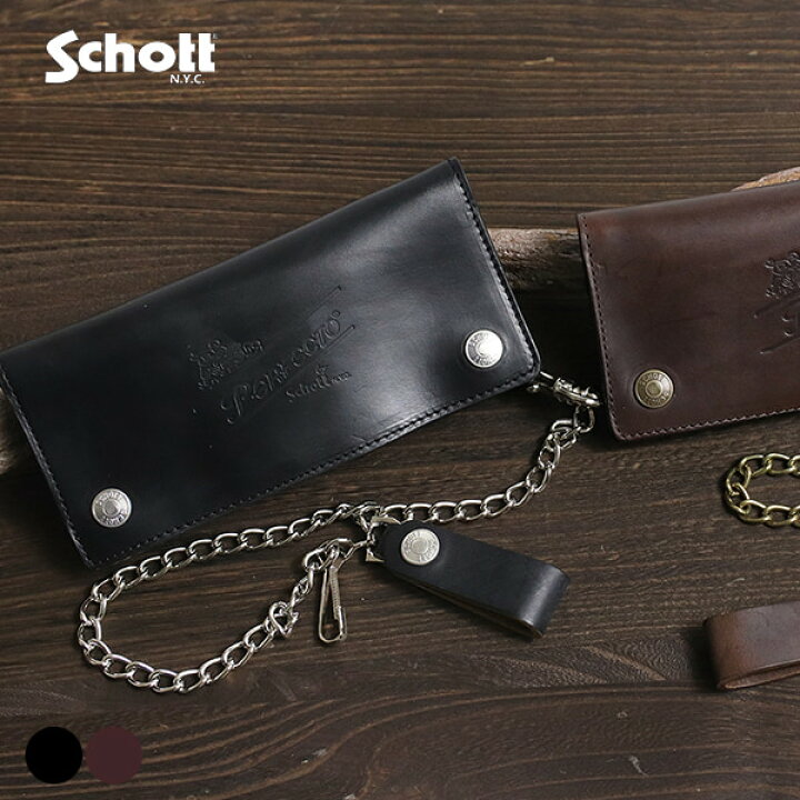 楽天市場】Schott ショット クロムエクセルレザー PERFECT WALLET 