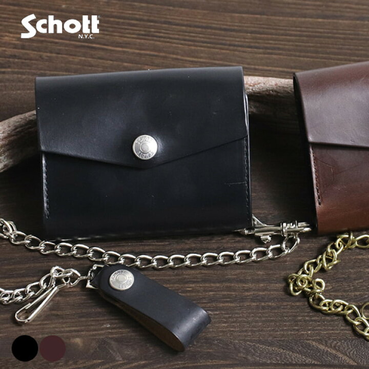 楽天市場】Schott ショット クロムエクセルレザー PERFECT WALLET 