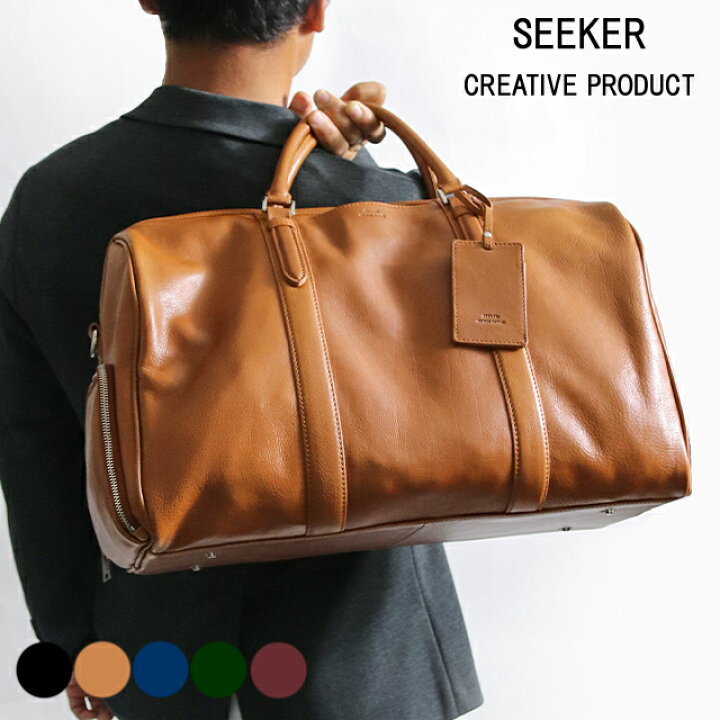 楽天市場】【革のお手入れをして発送】SEEKER シーカー SWORD シリーズ 