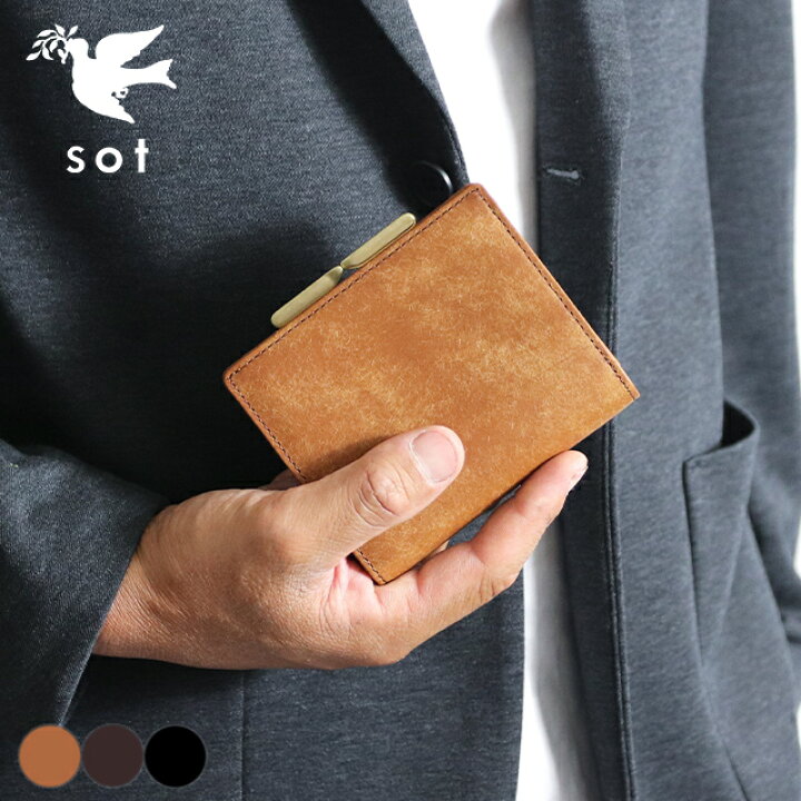楽天市場】sot ソット プエブロレザー ガマグチ 口金 プエブロ so-w  