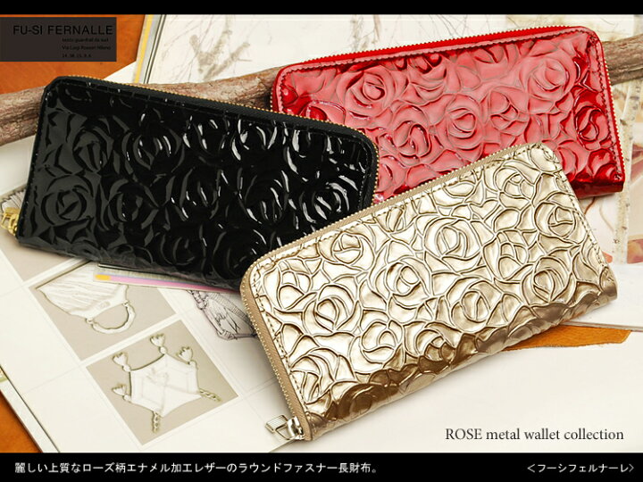 楽天市場】牛革 長財布 FU-SI FERNALLE フーシフェルナーレ 日本製
