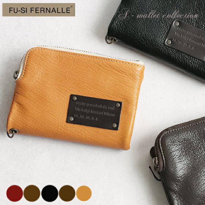 楽天市場】ラム革 財布 春財布 FU-SI FERNALLE フーシフェルナーレ 