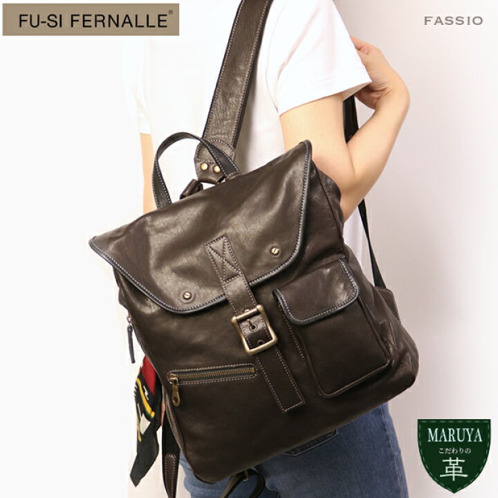 楽天市場】ラム革 リュック FU-SI FERNALLE フーシフェルナーレ 日本製 